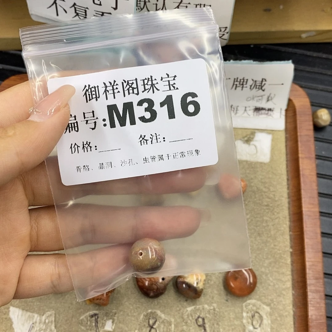 硅化珊瑚（珊瑚玉）未镶嵌颈饰你**空