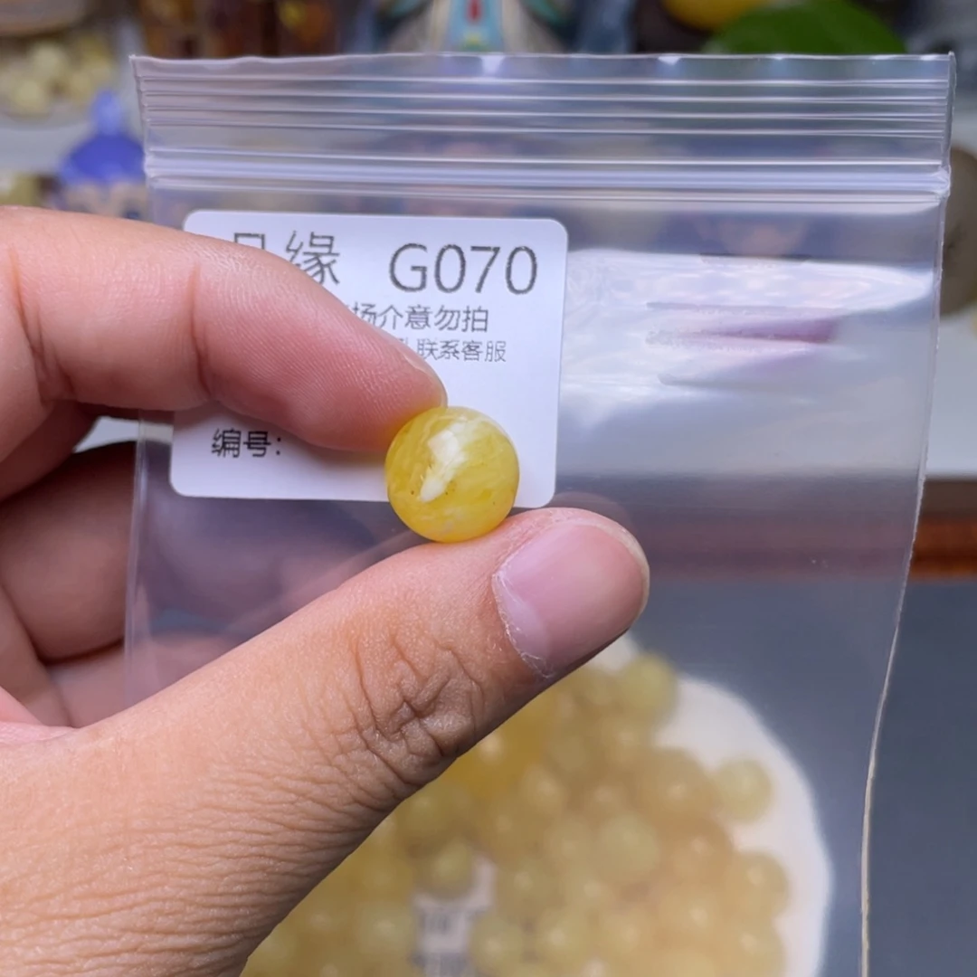 琥珀未镶嵌珠宝奇石