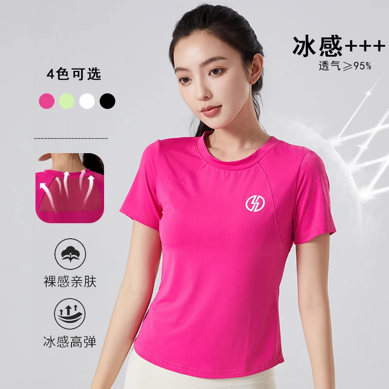 可可娜特圆领冰感时尚运动休闲跑步健身速干短袖T恤