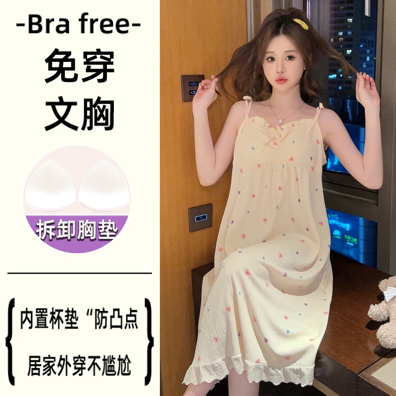 皱布睡衣女甜美吊带带胸垫中长宽松睡裙加肥大码220斤胖MM家居服