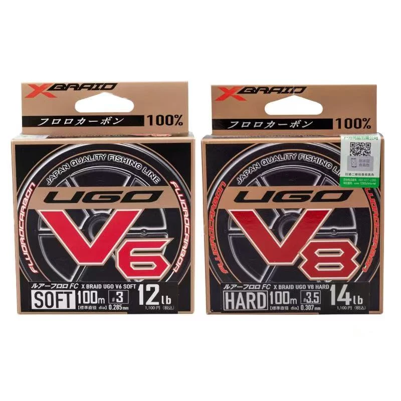 日本YGK进口UGO V8碳线超柔软碳素线V6船钓路亚线100米前导线