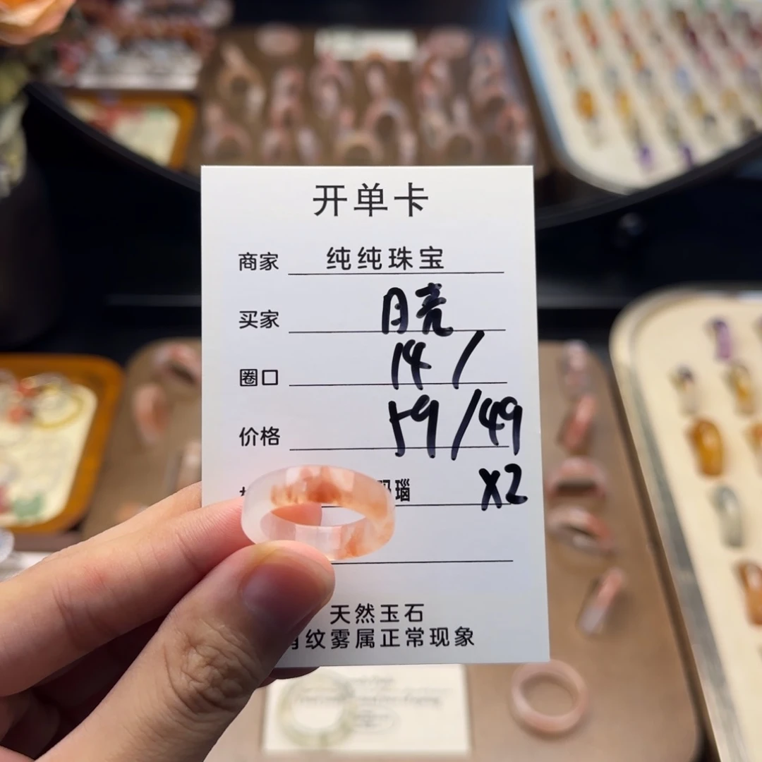 ****N玛瑙/玉髓戒指合金