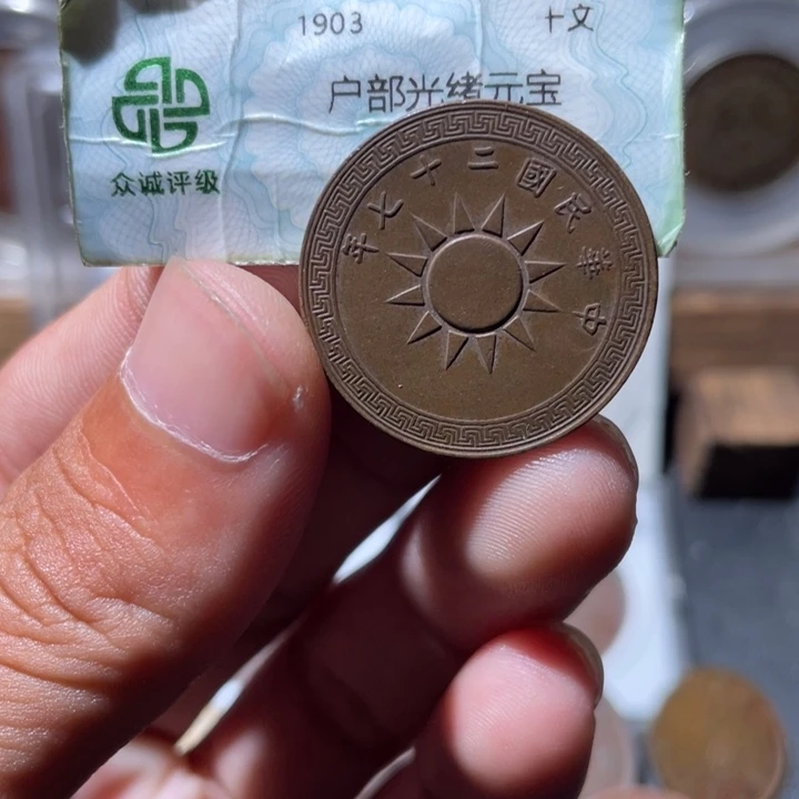 铜通古博今专卖店海海海2