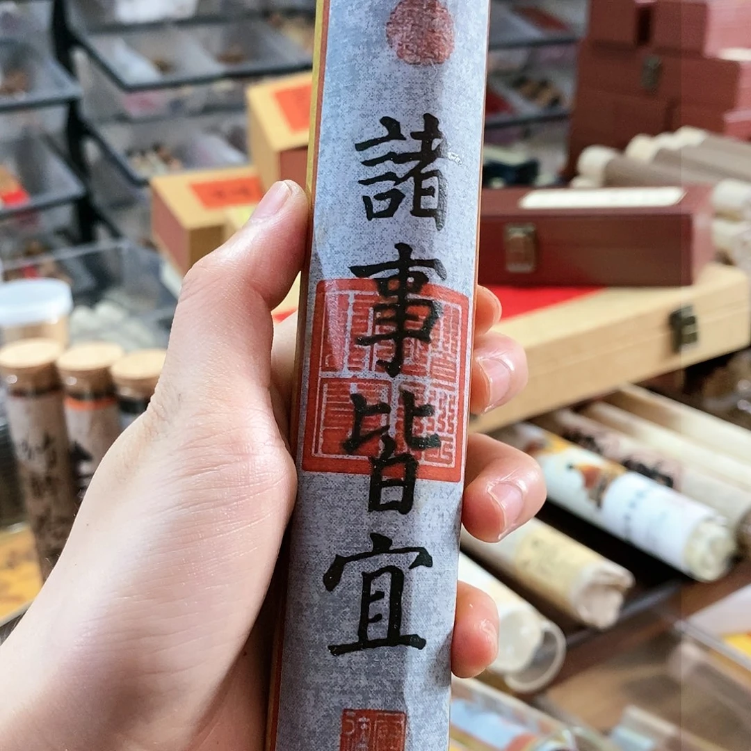娜娜香舍专属闪购链接
