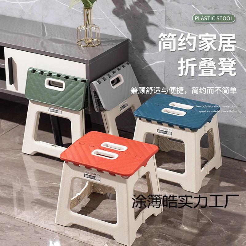 网红加厚折叠凳子户外椅子板凳马扎新款家具小型简约简易家用