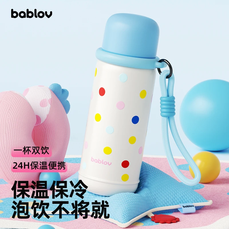 bablov保温杯保冰女生高颜值水杯316不锈钢儿童学生杯子便携出行