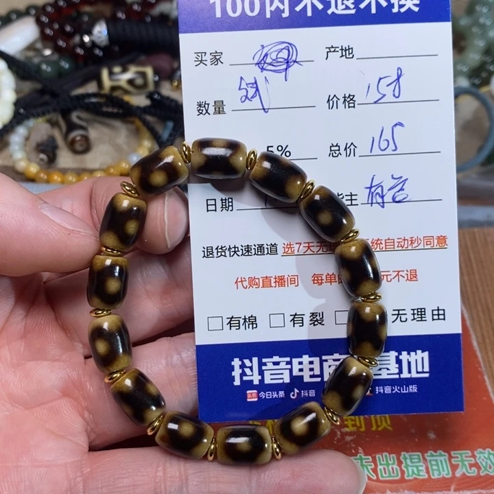 和田玉手链未镶嵌斌*