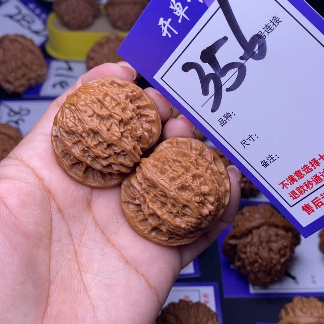 吊坠文玩核桃356号链接磨盘4.0尺