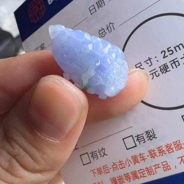 定制翡翠未镶嵌包工
