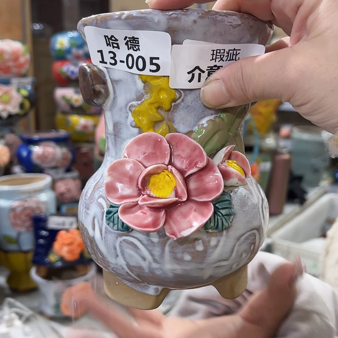 【闪购商品】红陶瑕疵1305