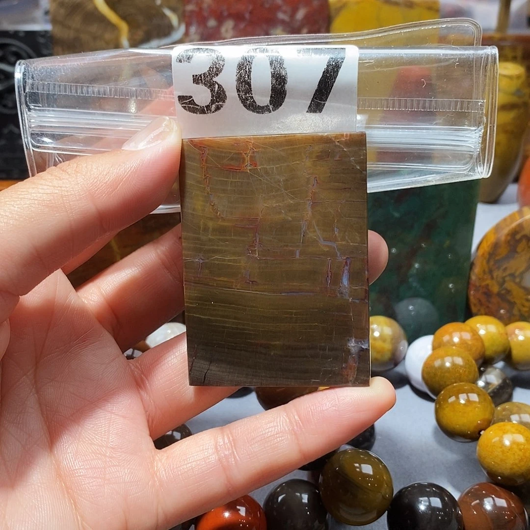 硅化玉未镶嵌天然北票硅化玉吊坠