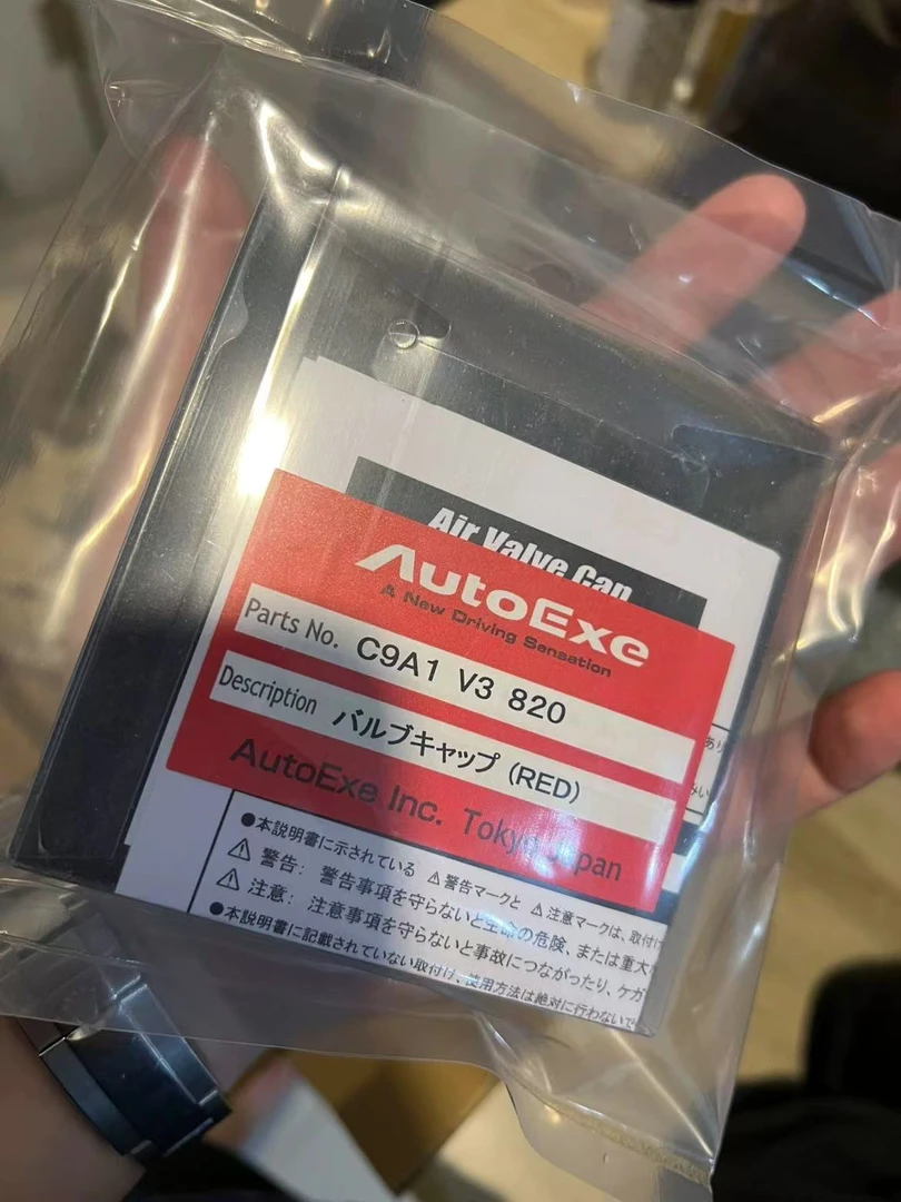 AUTOEXE 气门嘴帽 马自达全系通用 有两个颜色红色 灰色