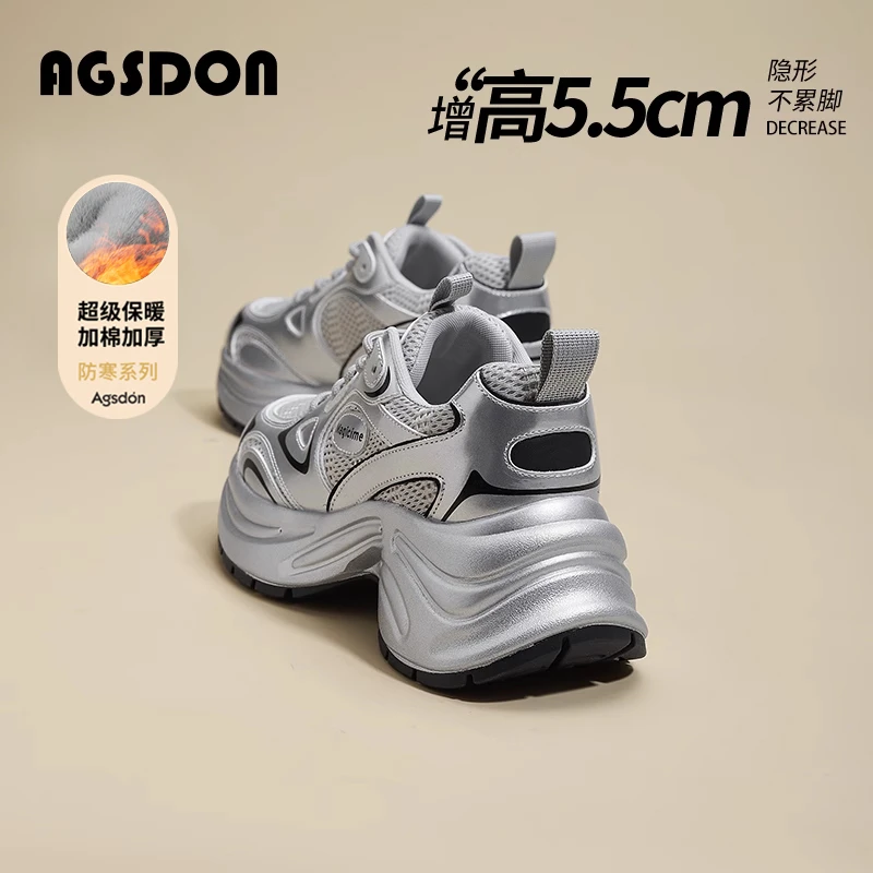 【奥古狮登】银色老爹鞋女透气时尚夏季W241249+L241249AA