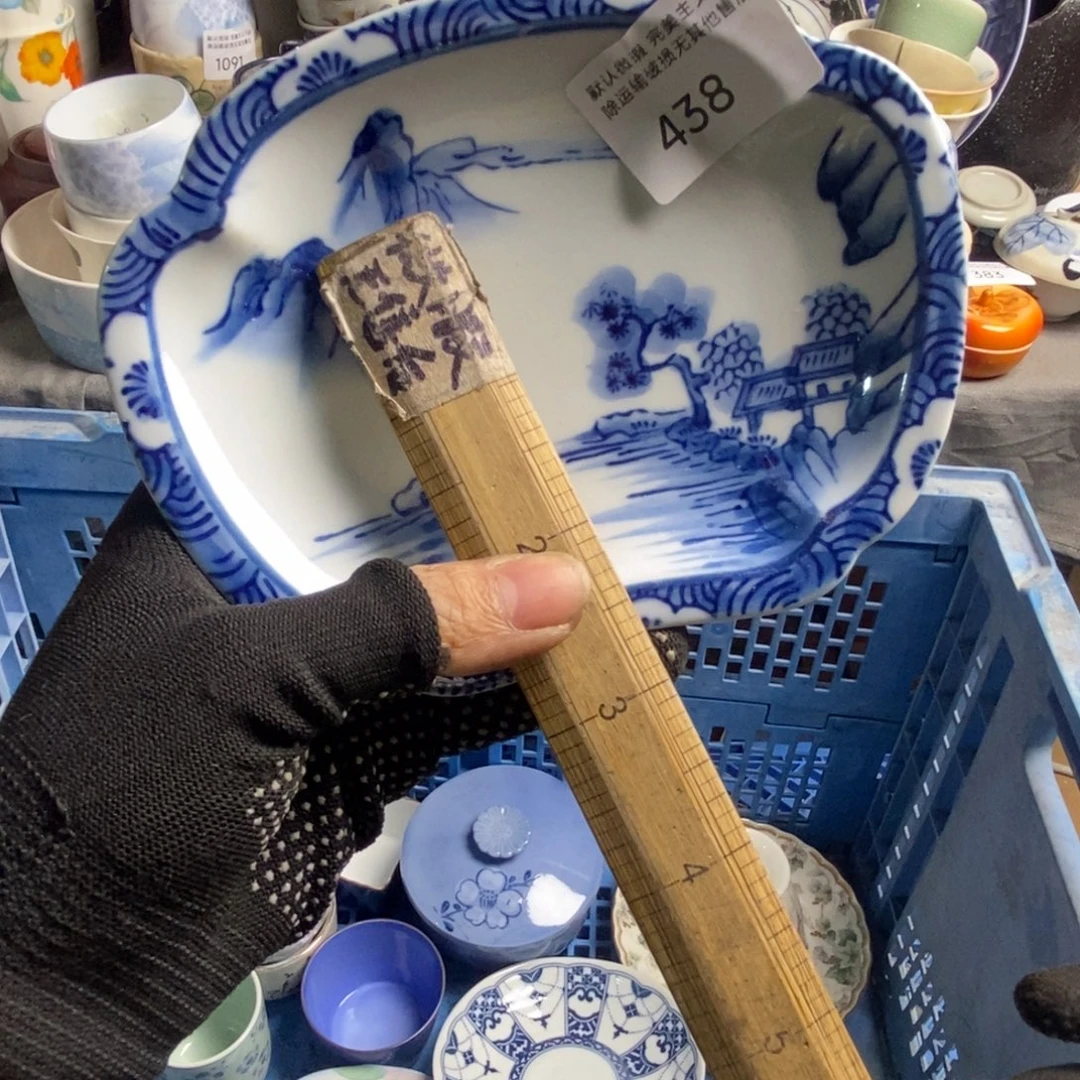 阿****瓷片茶具茶具茶具