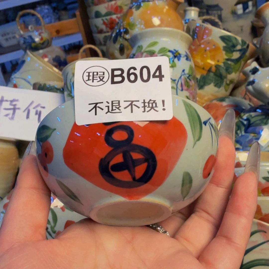 瓷片景德镇源头厂家