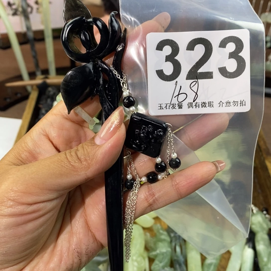 蛇纹石玉发饰未镶嵌花*。