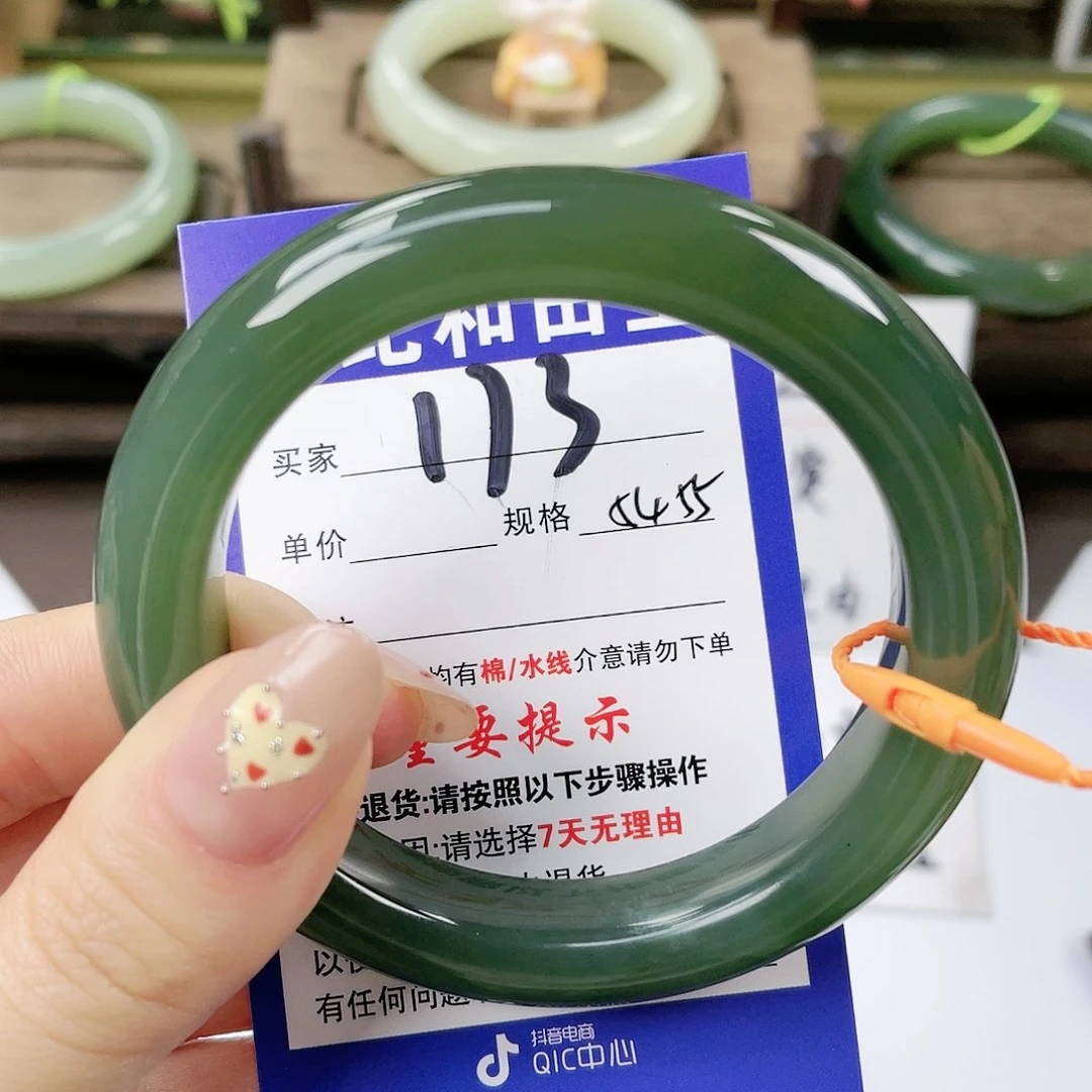 【闪购商品】未镶嵌手镯和田玉