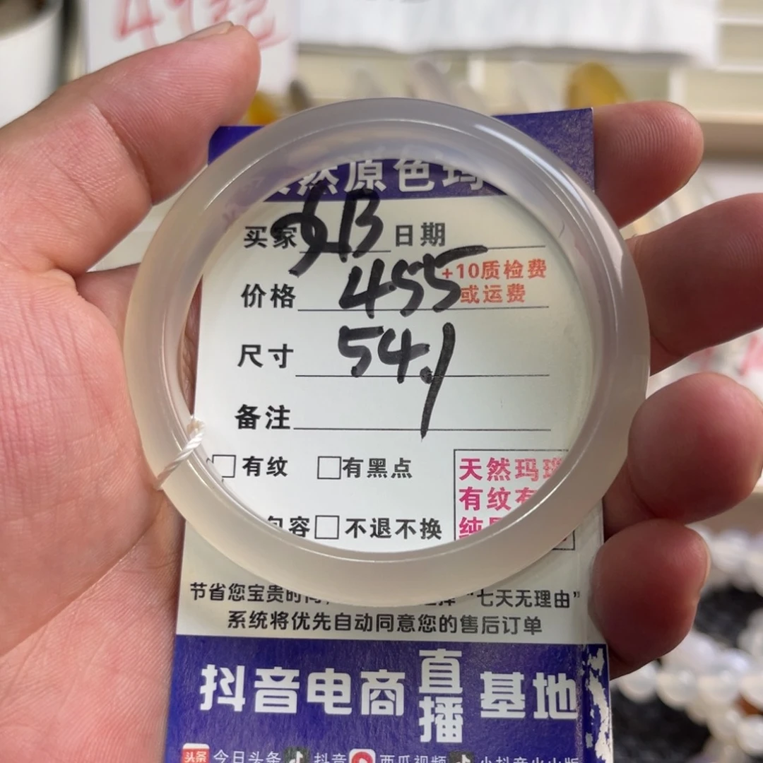 奶***可玛瑙/玉髓手镯未镶嵌