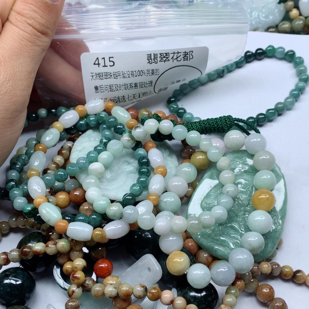 翡翠颈饰未镶嵌翡翠