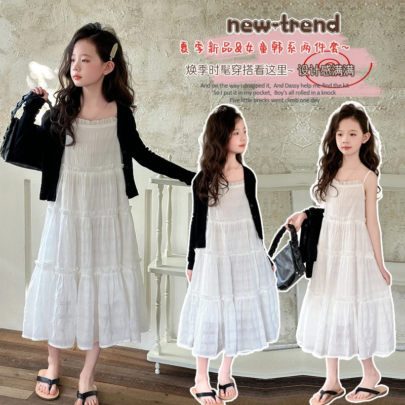 女童韩系穿搭夏季套装2025新款大童防晒开衫夏装儿童海边度假穿搭