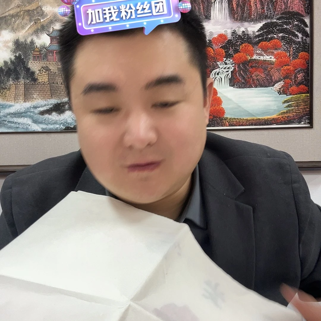 书法北京国博书画鉴定中心