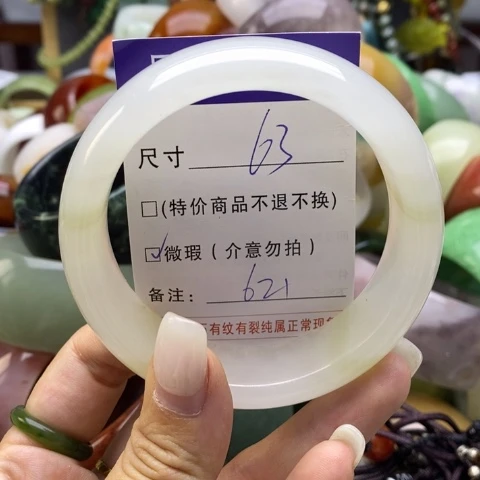 未镶嵌手镯石英质玉