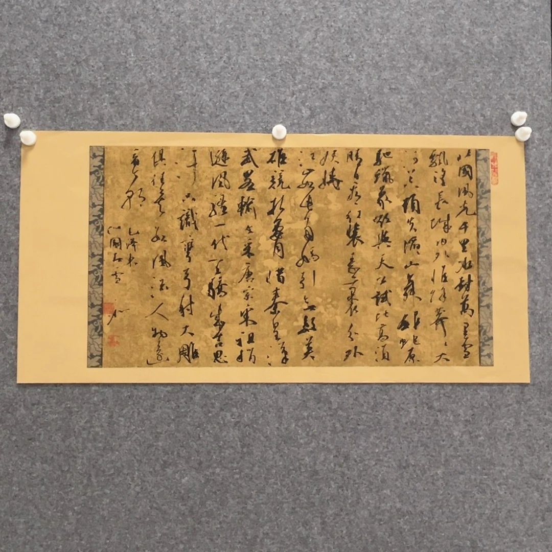 书法34*69cm张一冰书法精选佳作《沁园春·雪》北国风光 千里冰封