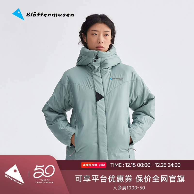 KLATTERMUSEN/攀山鼠10415洛德女款保暖棉服-Lodyn Hood Jacket W