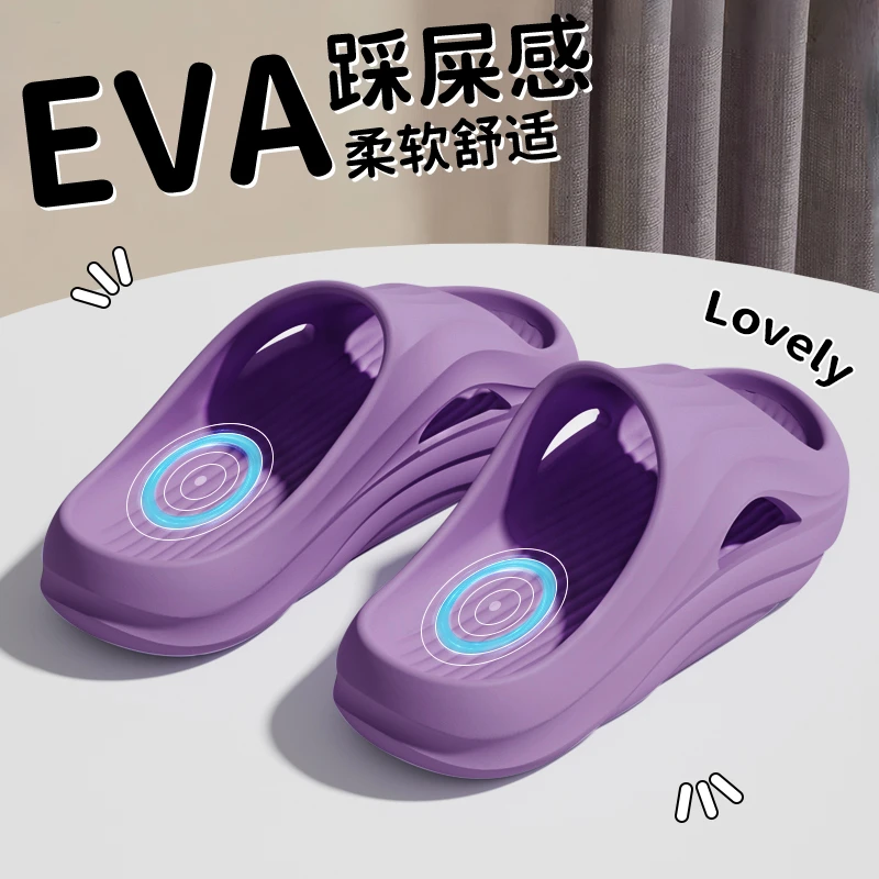 防臭厚底凉拖鞋女夏季居家室内静音防臭外穿踩屎感情侣凉拖鞋男士
