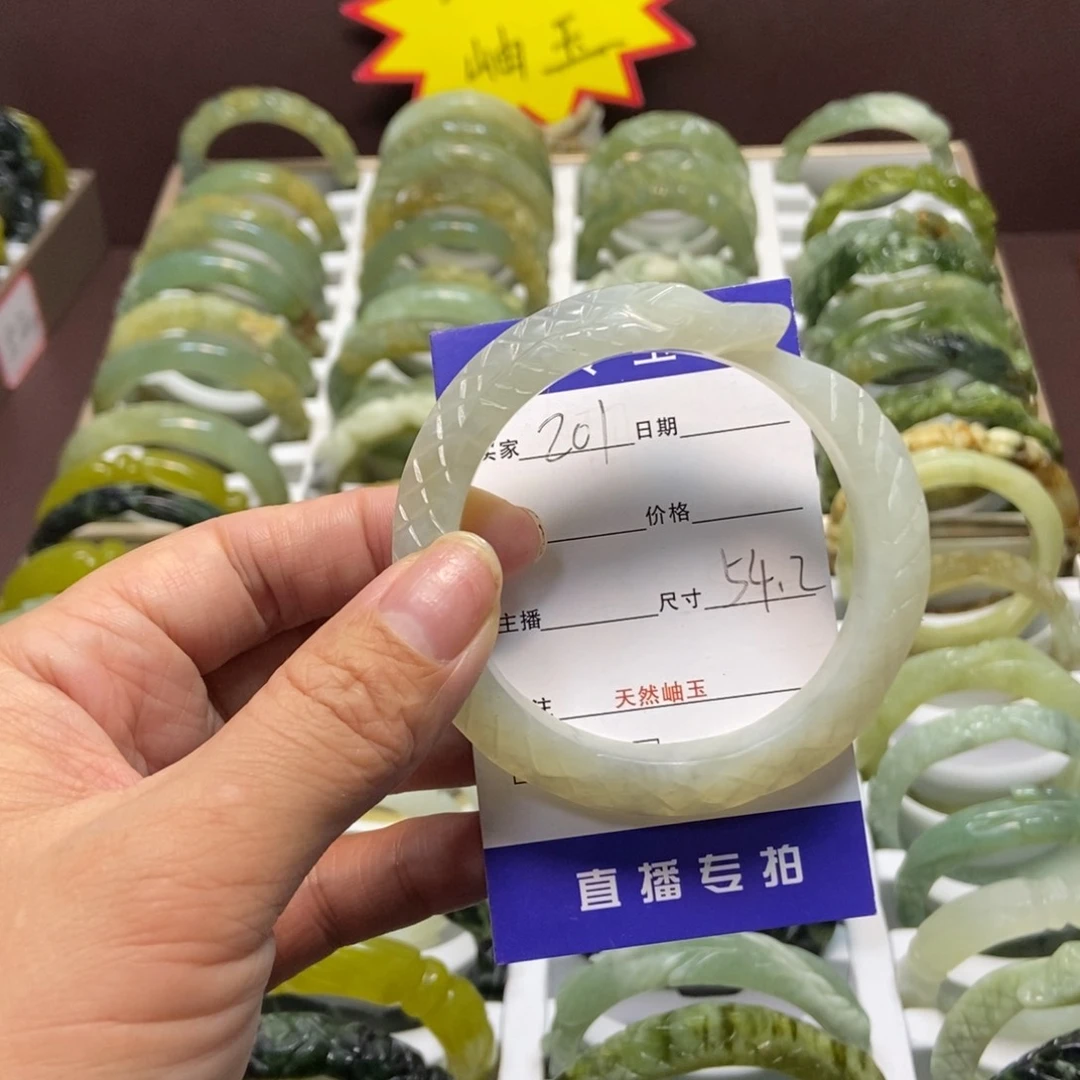 蛇纹石玉手镯未镶嵌