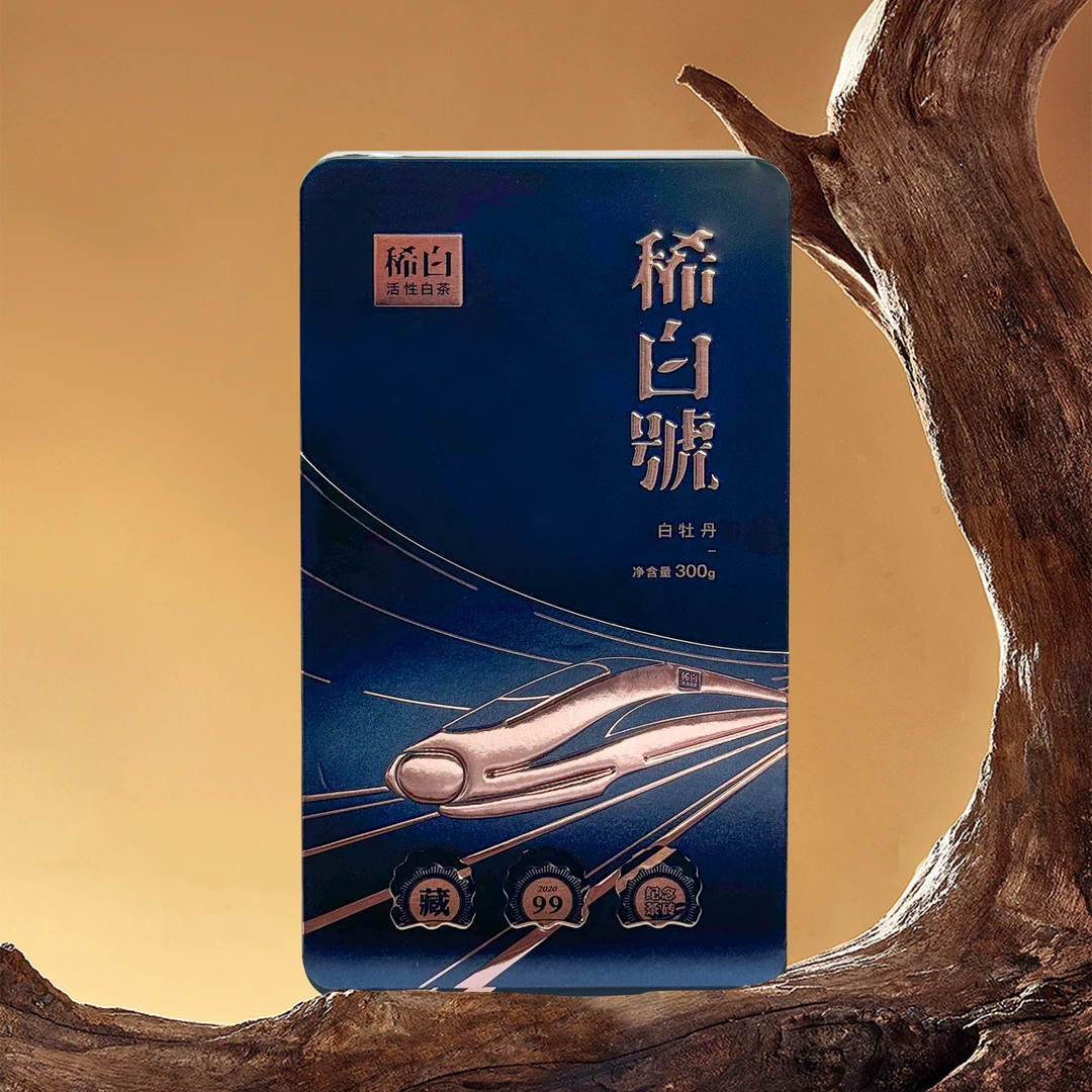 稀白号-2018年福鼎干仓存放白牡丹方砖（300g）