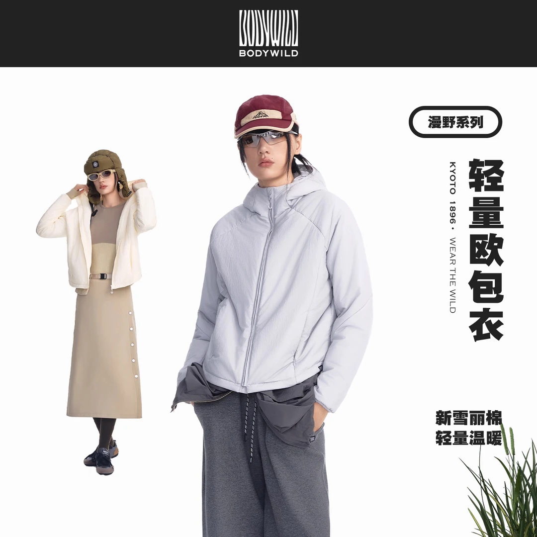 BODY WILD【轻量欧包衣】漫野系列 女士轻量短款连帽休闲棉服外套