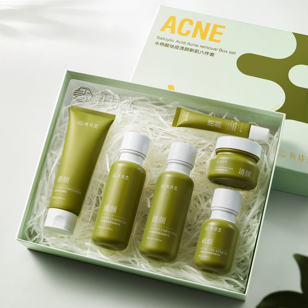 氧诗恋水杨酸祛痘清颜新肌六件套
