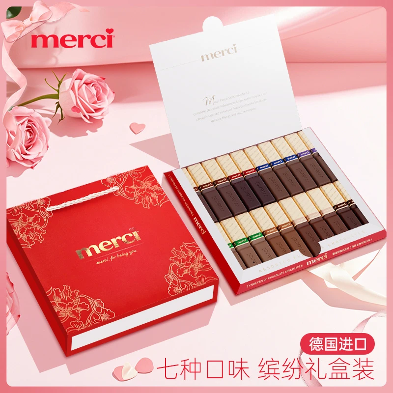 【德国进口】merci巧克力250g7种口味纯可可脂女神节巧克力礼盒DB