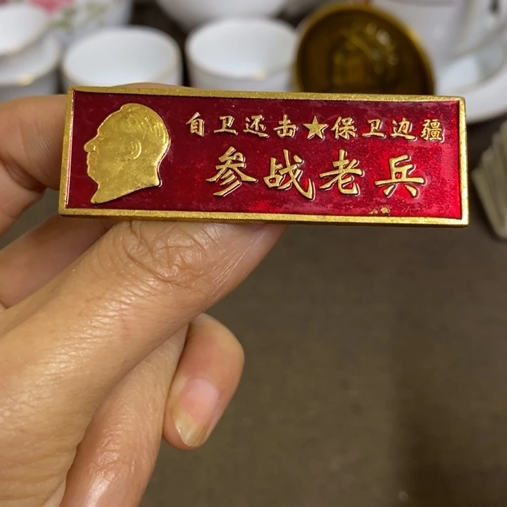 摆件陶景德镇陶瓷研究所