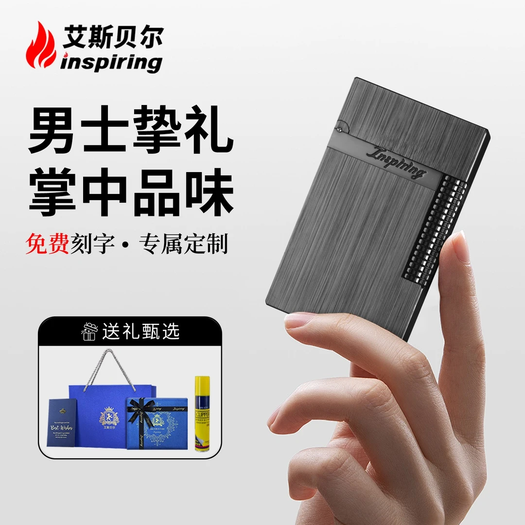 官方正品高档定制刻字黄铜充气朗声打火机耐用送男友老公生日礼物