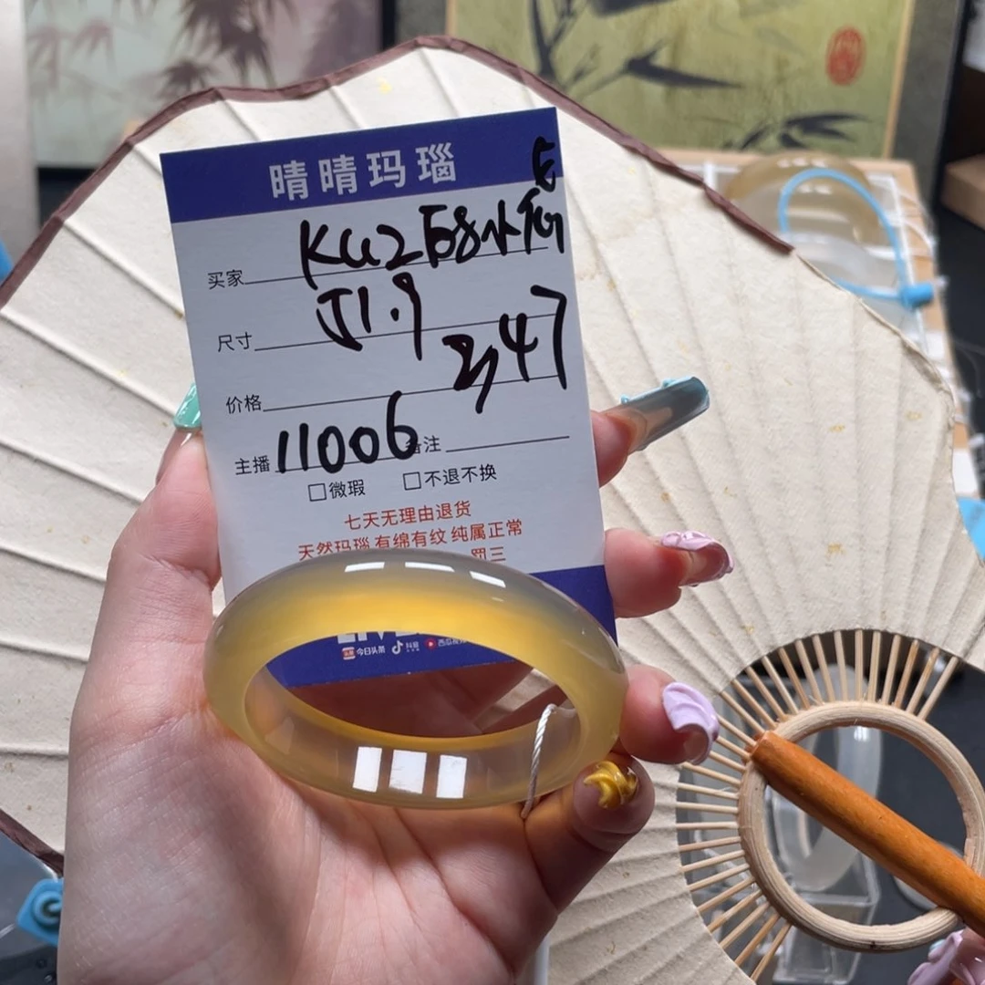 玛瑙/玉髓手镯未镶嵌k****11006