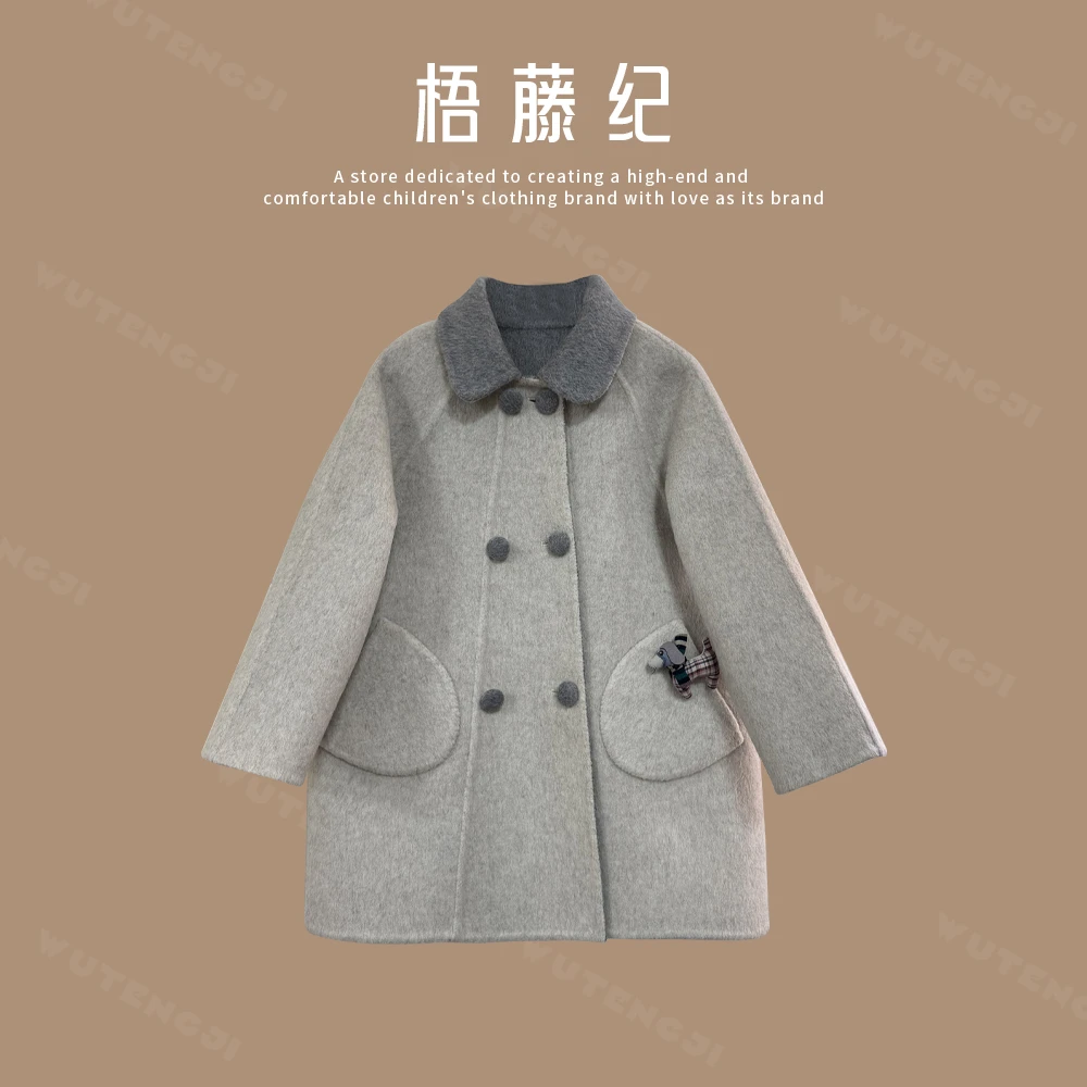 【潇潇】儿童双面呢大衣撞色翻领双排扣可爱双面穿毛呢外套25DH387