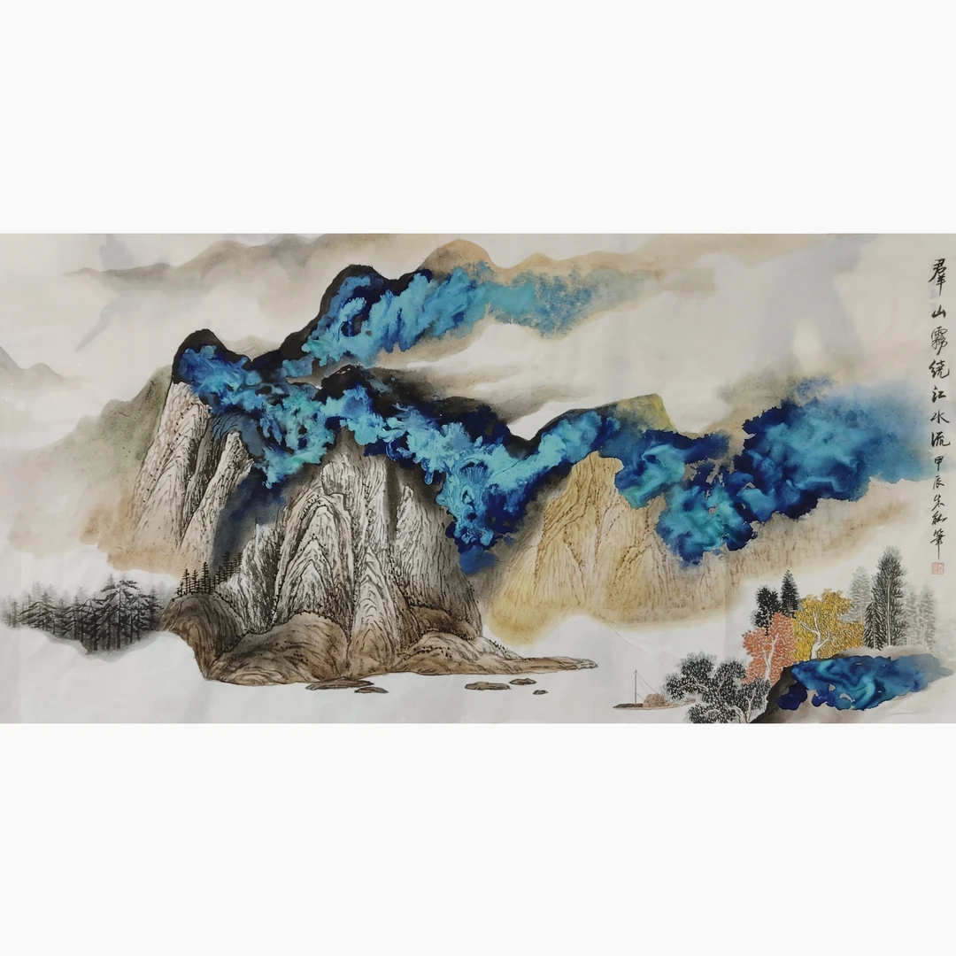 朱能山水四尺整张