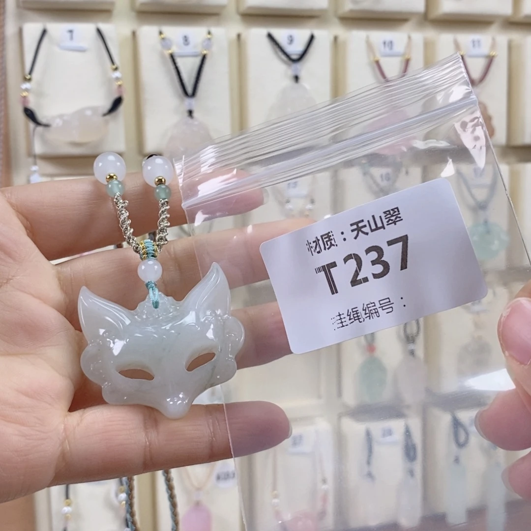 柚***式玛瑙/玉髓未镶嵌颈饰
