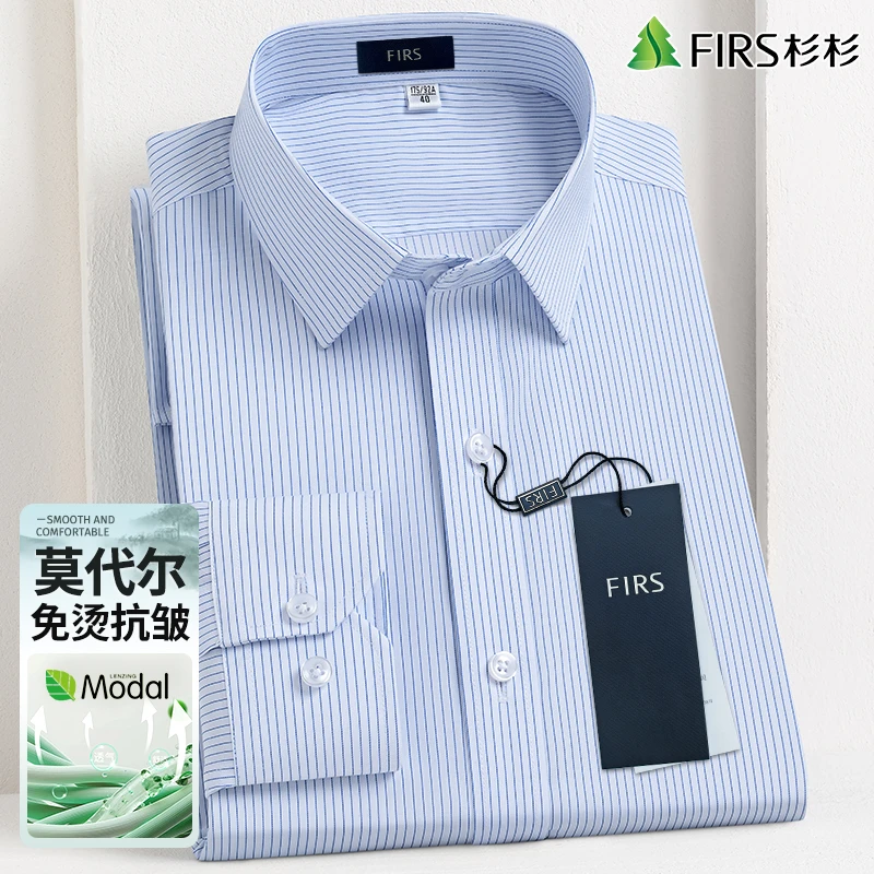 杉杉莫代尔男士高端商务衬衫抗皱免烫长袖春秋百搭职业装打底衬衣