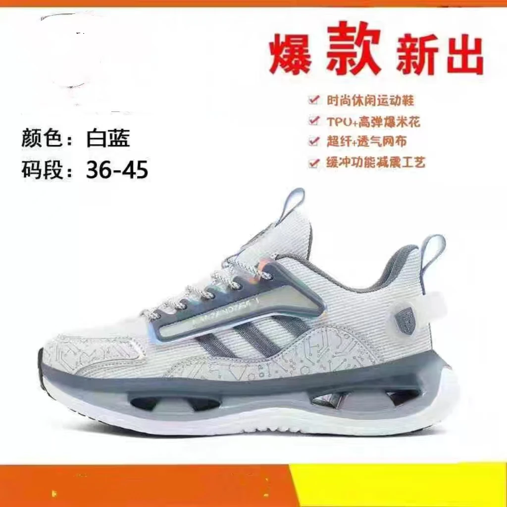 3333时尚运动鞋软底软面男女鞋