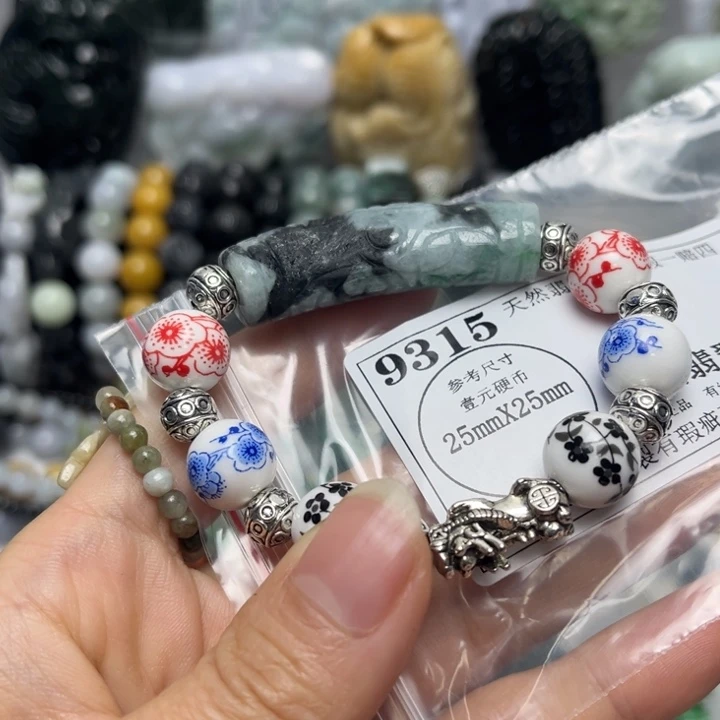 翡翠未镶嵌挂件9315瑕疵
