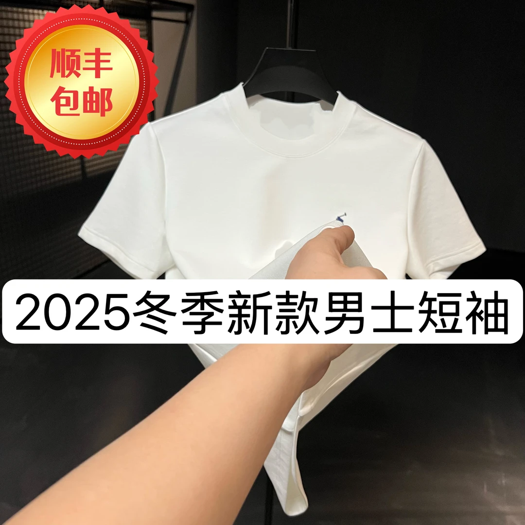 【YH】66992-冬季新款男士休闲百搭上衣修身圆领打底半袖1-26A