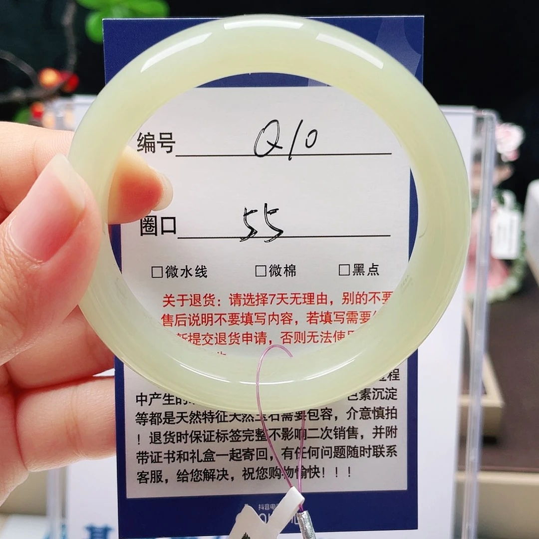 未镶嵌手镯和田玉?**果