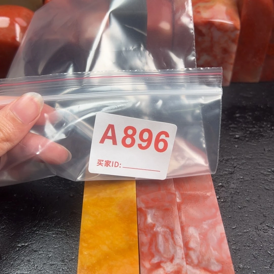老挝石印石一*三老挝石