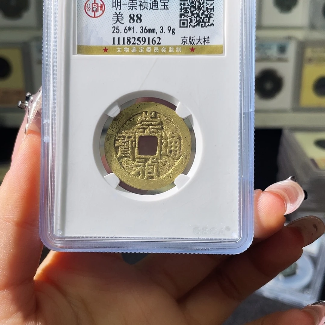8***5铜小徐福利崇祯9162