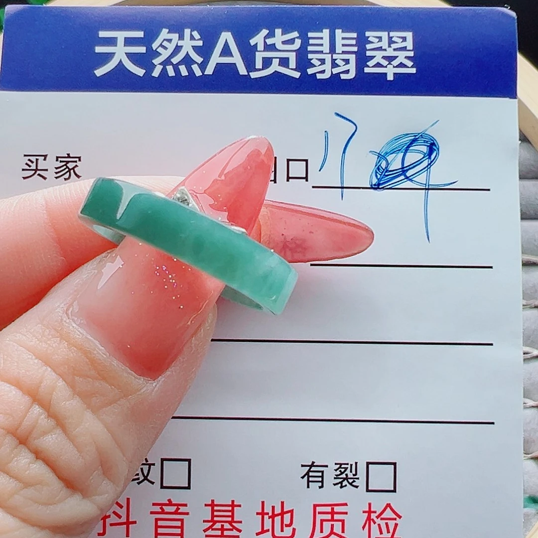 未镶嵌戒指翡翠吕*口戒圈