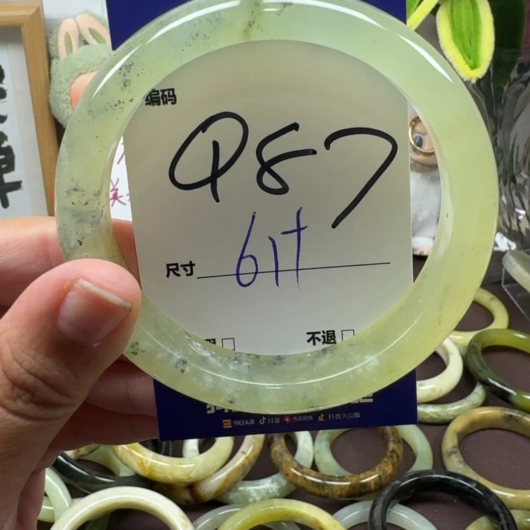 蛇纹石玉未镶嵌手镯87