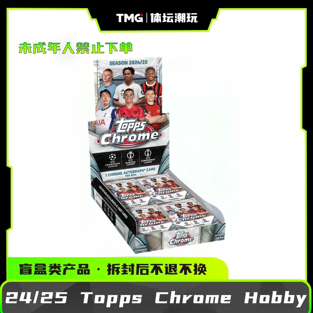24/25 Topps Chrome Hobby【卡牌盲盒】